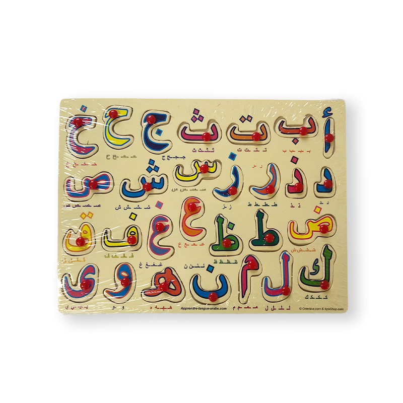 Cahier D'écriture Alphabet Arabe pour Enfants: Apprendre à écrire l